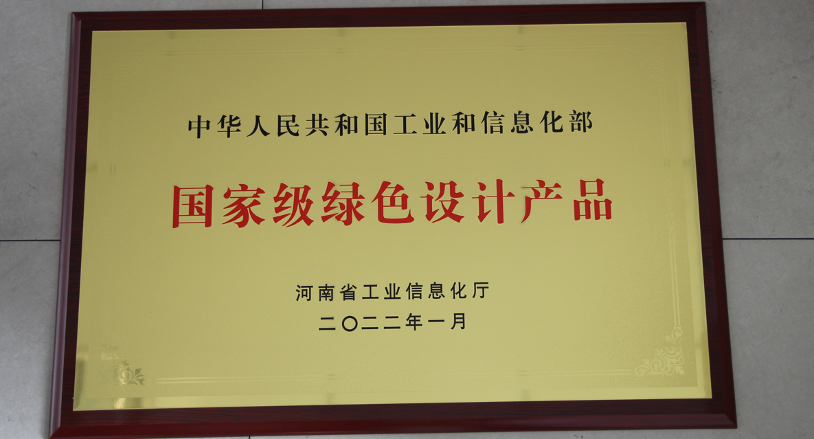 Schindler Drive's Three Products Selected as National Green Design Products