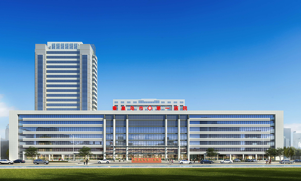 Qinhuangdao First Hospital Comprehensive Outpatient Building