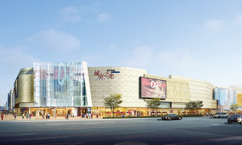 Suning Universal Wuhu City Light