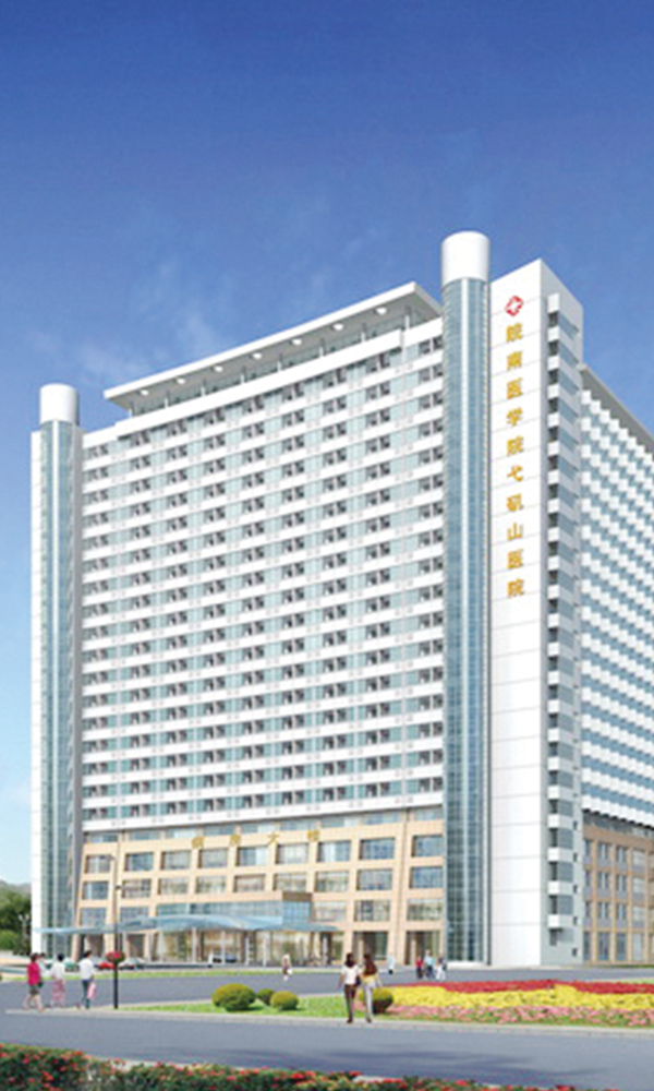 Yijishan Hospital of Wannan Medical College